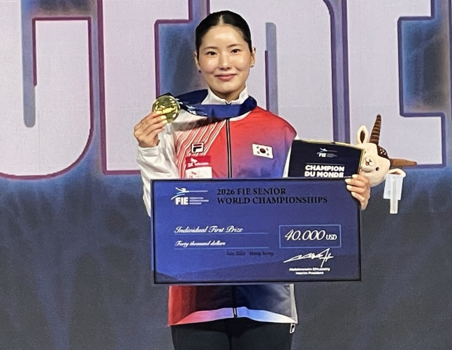 세계선수권대회 개인전 우승 차지한 송세라 / 사진=대한펜싱협회 제공. 연합뉴스