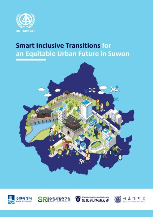 유엔 해비타트 공식 플랫폼에 게재된 ‘수원의 공평한 도시 미래를 위한 스마트 포용 전환(Smart Inclusive Transitions for an Equitable Urban in Suwon)’ 보고서./용인시