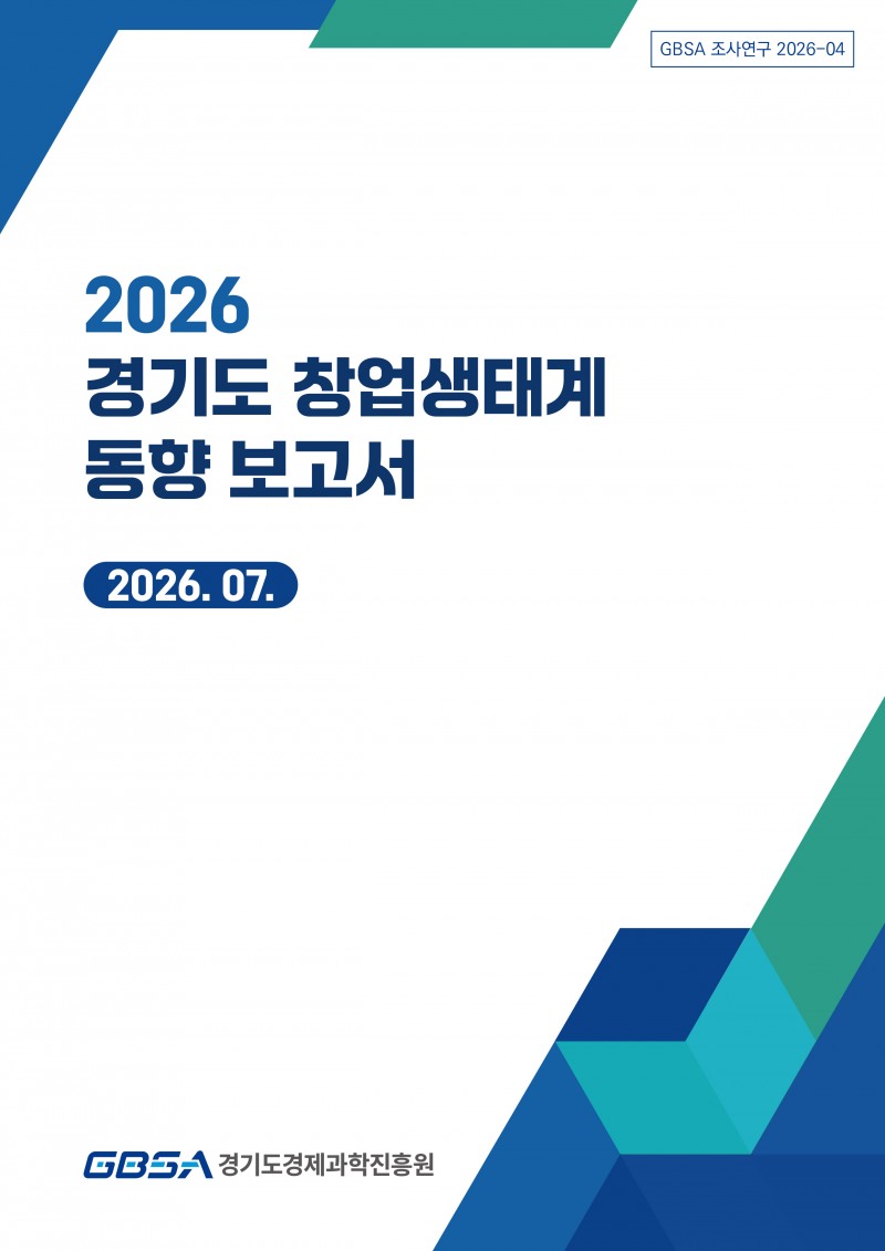 /경과원