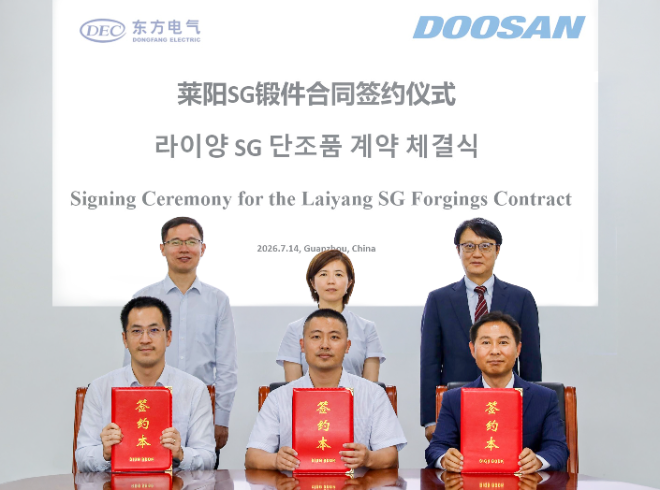 지난 14일 중국 광저우 DFHM 본사에서 열린 라이양 원전 5·6호기 증기발생기용 단조품 계약 체결식에서 주요 관계자들이 기념촬영을 하고 있다. (뒷줄 왼쪽부터 앞줄로 시계방향으로) 손진평 DEI 수출입담당 부사장, 진려하 DFHM 구매부사장, 정영칠 두산에너빌리티 주단BU장, 임성재 두산에너빌리티 주단영업팀장, 임지강 DFHM 구매부부장, 황초 DEI 수출입담당. 사진= 두산에너빌리티