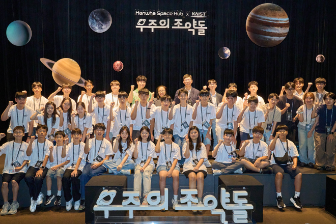자료=한화그룹 제공