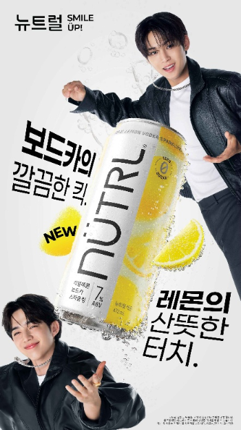 뉴트럴/오비맥주