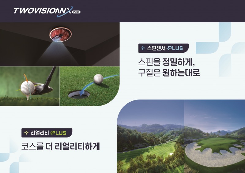 /골프존