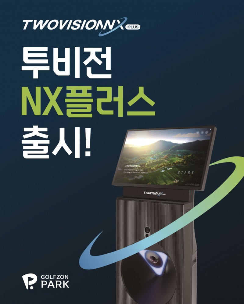 /골프존