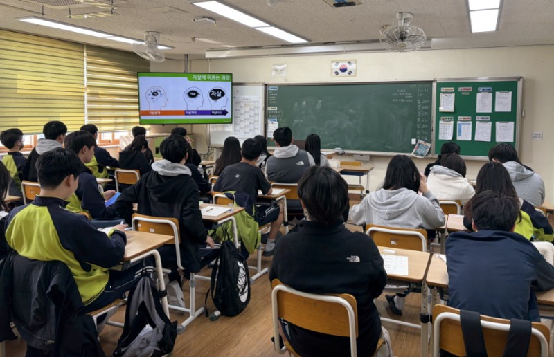 고양시, 생명존중 도시 조성, 자살 예방 교육