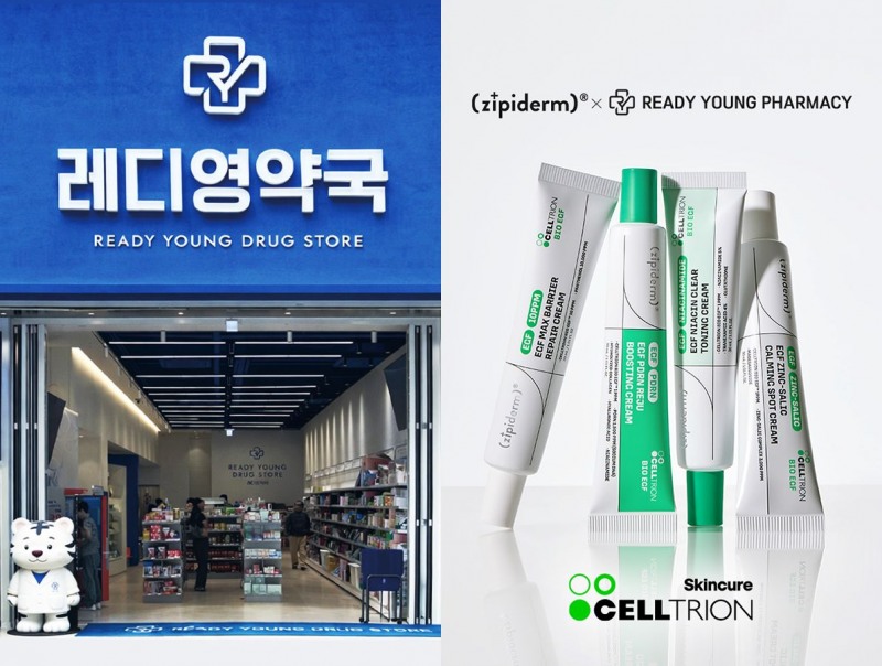 사진제공=레디영약국