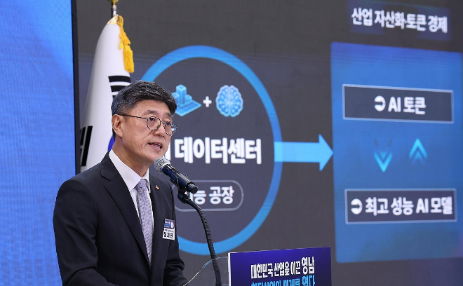 정재헌 SK텔레콤 대표이사 사장이 지난 3일 경남 진주시에서 이재명 대통령 주재로 열린 영남권 첨단산업 발전비전 국민보고회에서 투자계획을 발표하고 있다. 사진=연합뉴스