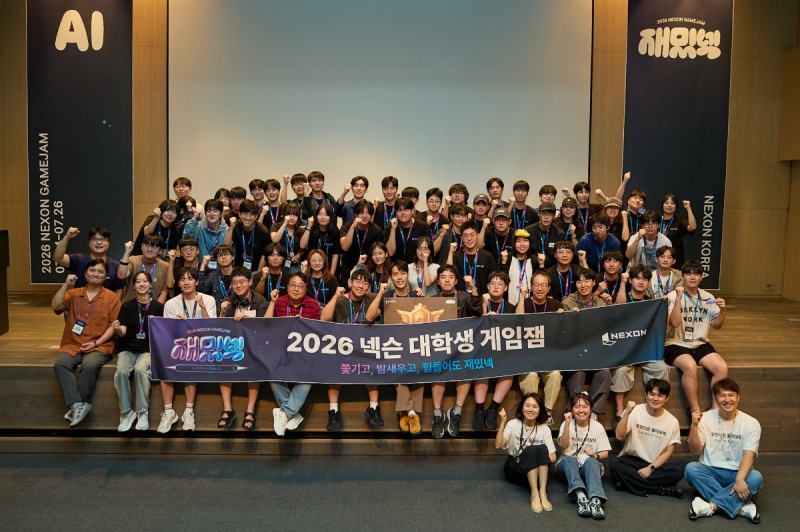 (제공=넥슨).