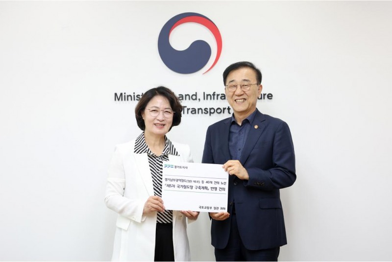27일 오후 국토발전전시관에 방문한 추미애 경기도지사가 김윤덕 국토교통부장관을 만나 경기남부광역철도 등에 대한 건의서를 전달하고 기념촬영을 하고있다./경기도