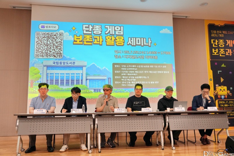 토론회에서는 사회적 분위기와 공감대 형성의 필요성이 제기됐다.