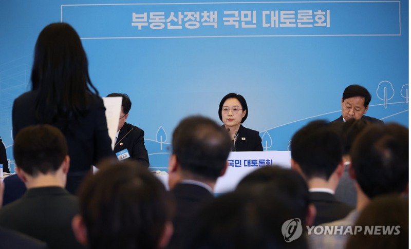 27일 대한상공회의소에서 열린 부동산대토론회에서 거주용 1주택의 경우 종부세 양도세를 현행대로 유지하자는 제안이 나왔다. 사진=연합뉴스