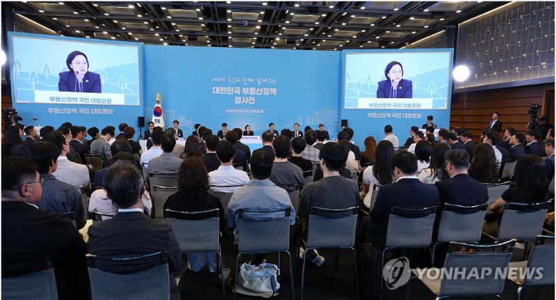 한성숙 국무총리가 27일 서울 중구 대한상공회의소 국제회의장에서 열린 부동산정책 국민 대토론회에 참석, 발언하고 있다. 사진=연합뉴스