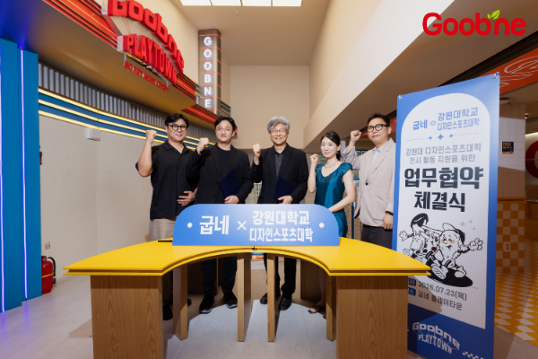(왼쪽부터) 지앤푸드 서문범 팀장, 지앤푸드 김건표 상무이사, 강원대학교 디자인스포츠대학 오호준 학장, 생활조형디자인학과 장해림 교수, 생활조형디자인학과 구자문 교수 (사진 제공=지앤푸드)