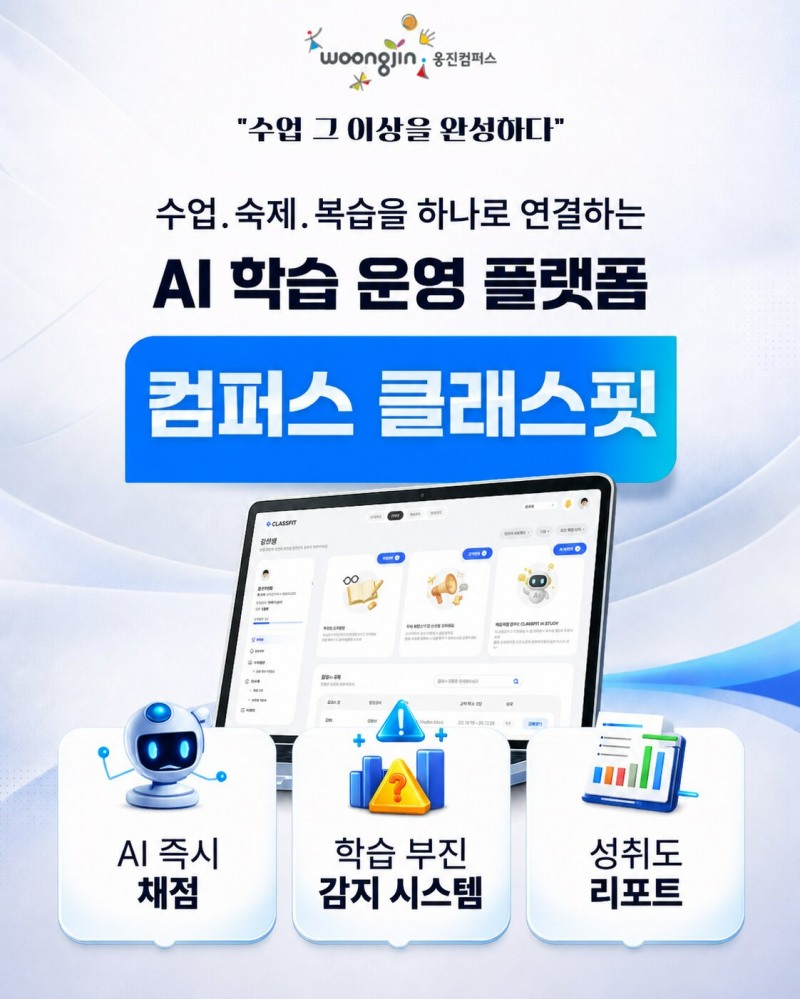 이미지 = 웅진그룹