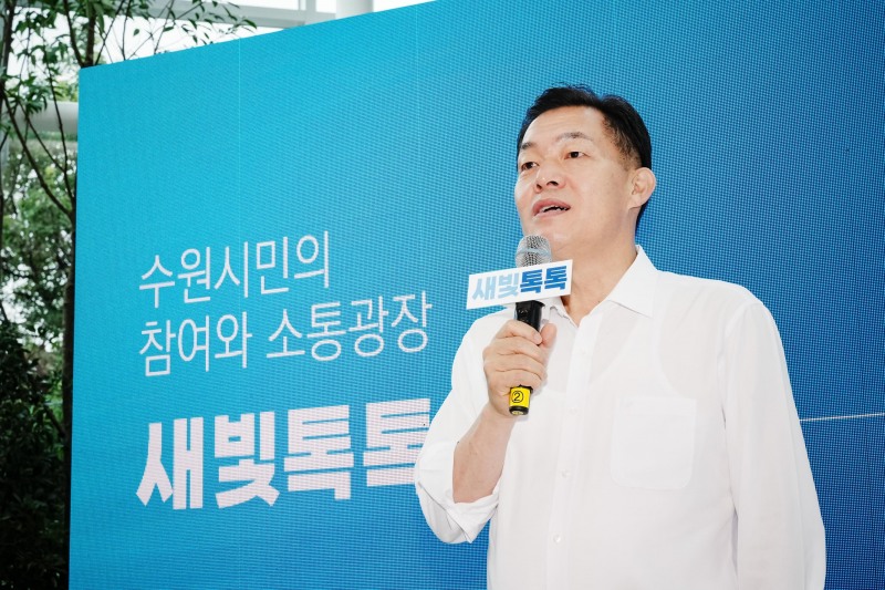 지난 2023년 7월 새빛톡톡 론칭쇼에서 이재준 수원특례시장이 새빛톡톡을 소개하고 있다./수원시