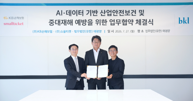 자료=KB손해보험 제공