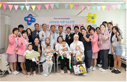 초청치료 완치행사가 27일 길병원 병동 병실에서 개최됐다./인천시