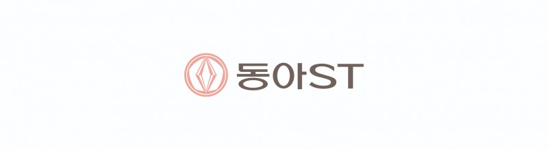 동아ST, 2분기 매출 2,078억 원으로 분기 최대 기록… 전 사업 부문 동반 성장