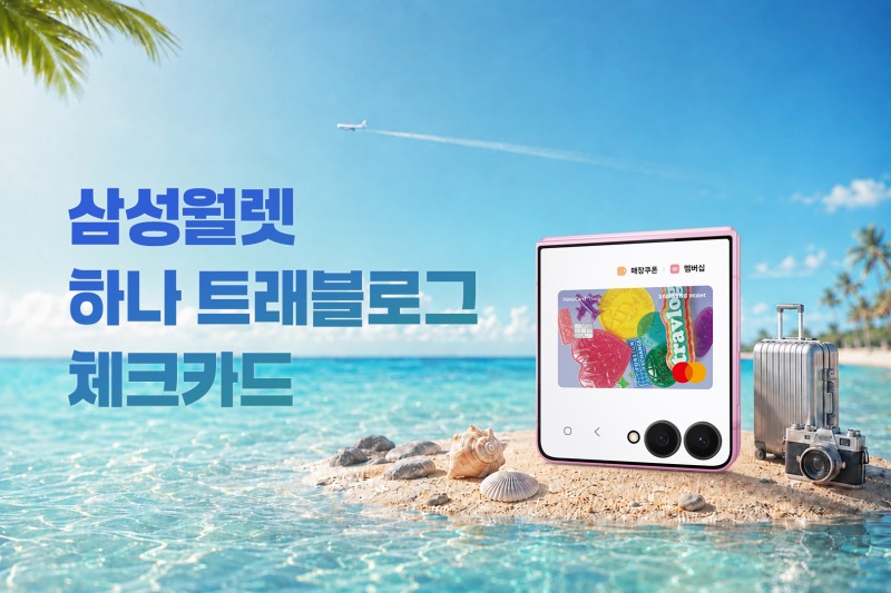 /삼성전자