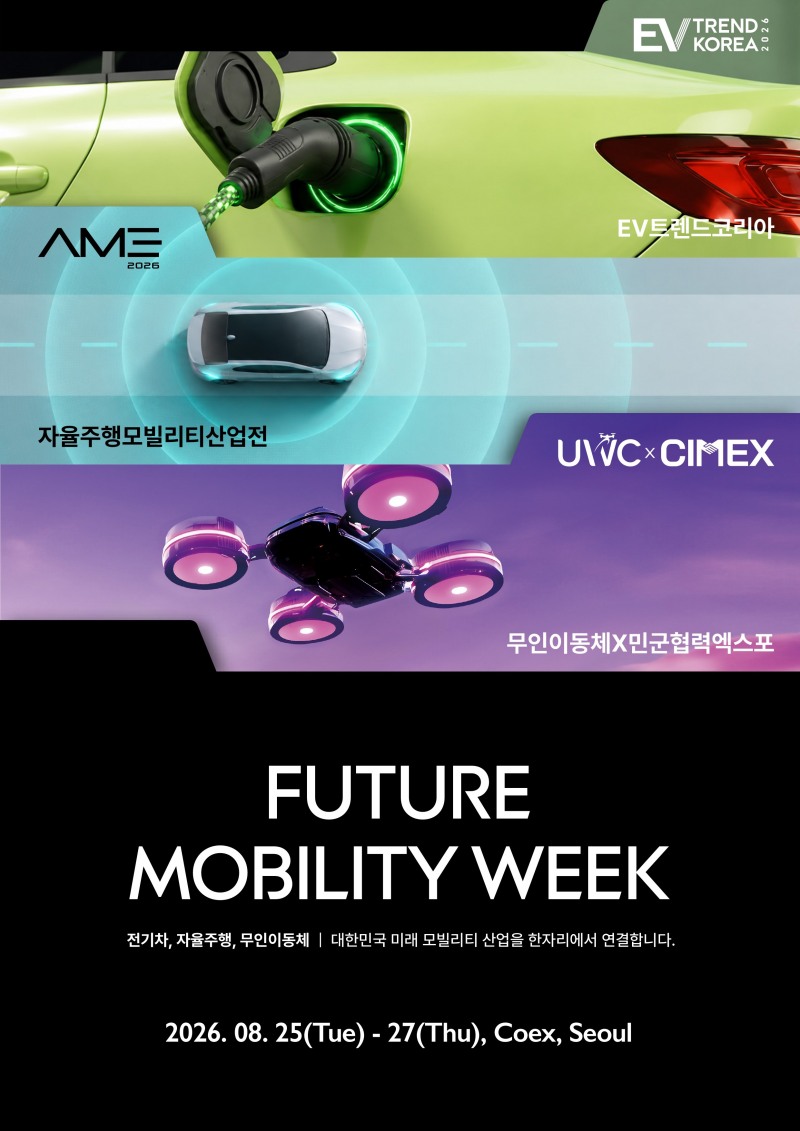 /코엑스