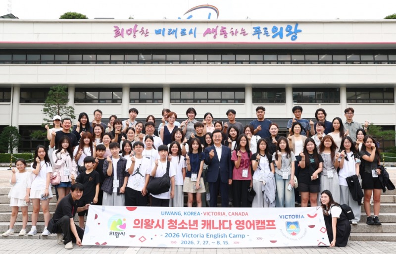 시청 앞 광장에서 캠프 참가 학생들과 학부모