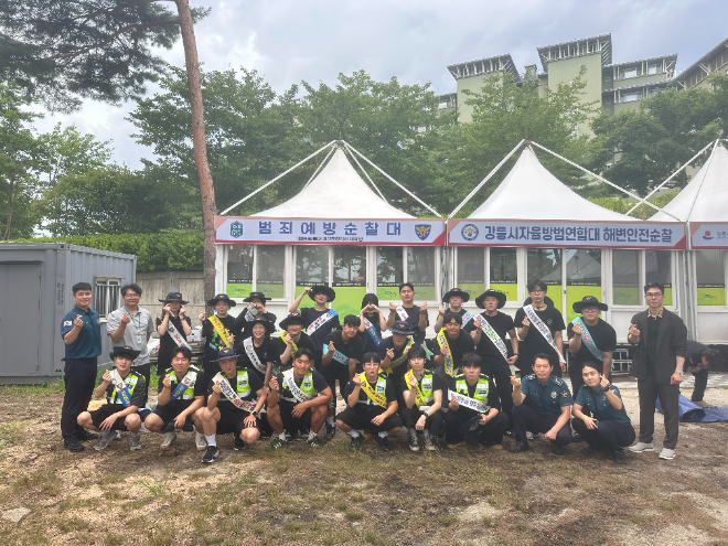 가톨릭관동대학교 경찰학부 ‘2026 경포여름경찰서 캠퍼스폴리스’ 단체 기념사진. (사진제공=가톨릭관동대)