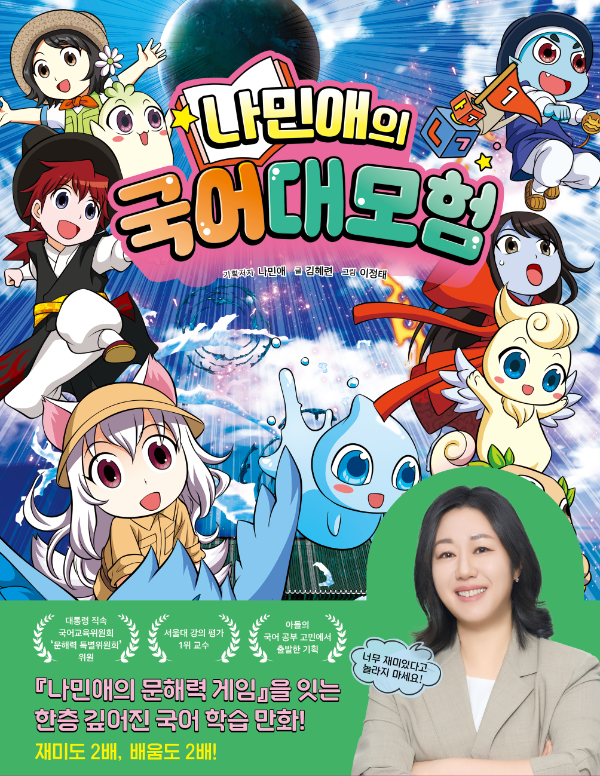 (제공=겜툰).