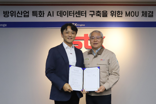 이상수 STX엔진 대표이사(오른쪽)과 정무경 디노티시아 대표이사가 방위산업 특화 AI 데이터센터 구축을 위한 MOU 체결 후 기념 촬영하고 있다. 사진= STX엔진