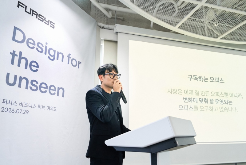 함철우 퍼시스 부사장이 퍼시스 비즈니스 허브에서 진행된 기자간담회에서 '구독하는 오피스'에 대해 발표를 진행하고 있다./퍼시스