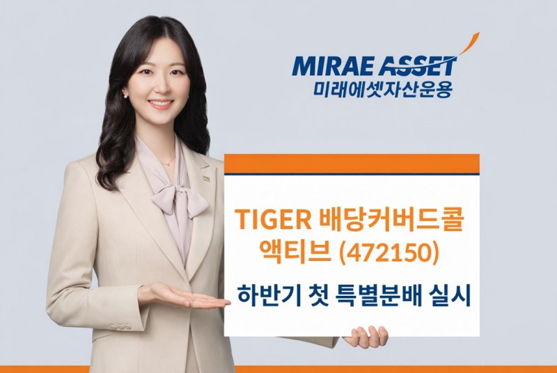 /미래에셋자산운용