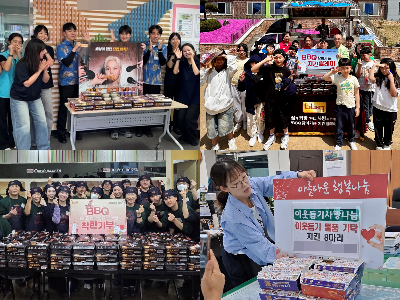 BBQ가 ‘치킨대학 착한기부’, ‘패밀리와 함께하는 치킨릴레이’, ‘찾아가는 치킨릴레이’ 등 사회공헌 활동을 통해 올해 1월부터 7월까지 전국 11개 지역에 총 1만5,000마리의 치킨을 전달했다./제너시스BBQ