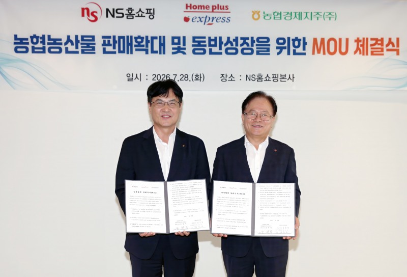 /NS홈쇼핑
