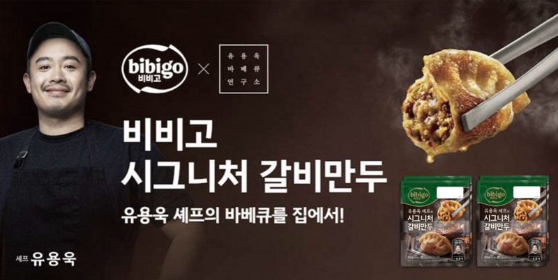 /CJ제일제당