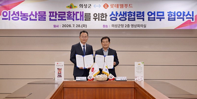 /롯데웰푸드