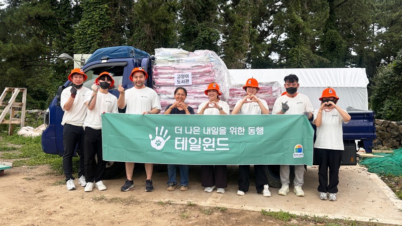 사진제공=테일윈드