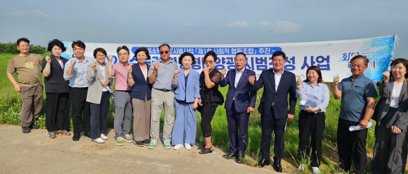 수도권 영농형 태양광 시범조성 사업 대상지 방문