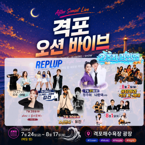 이미지/부안군(사진제공)