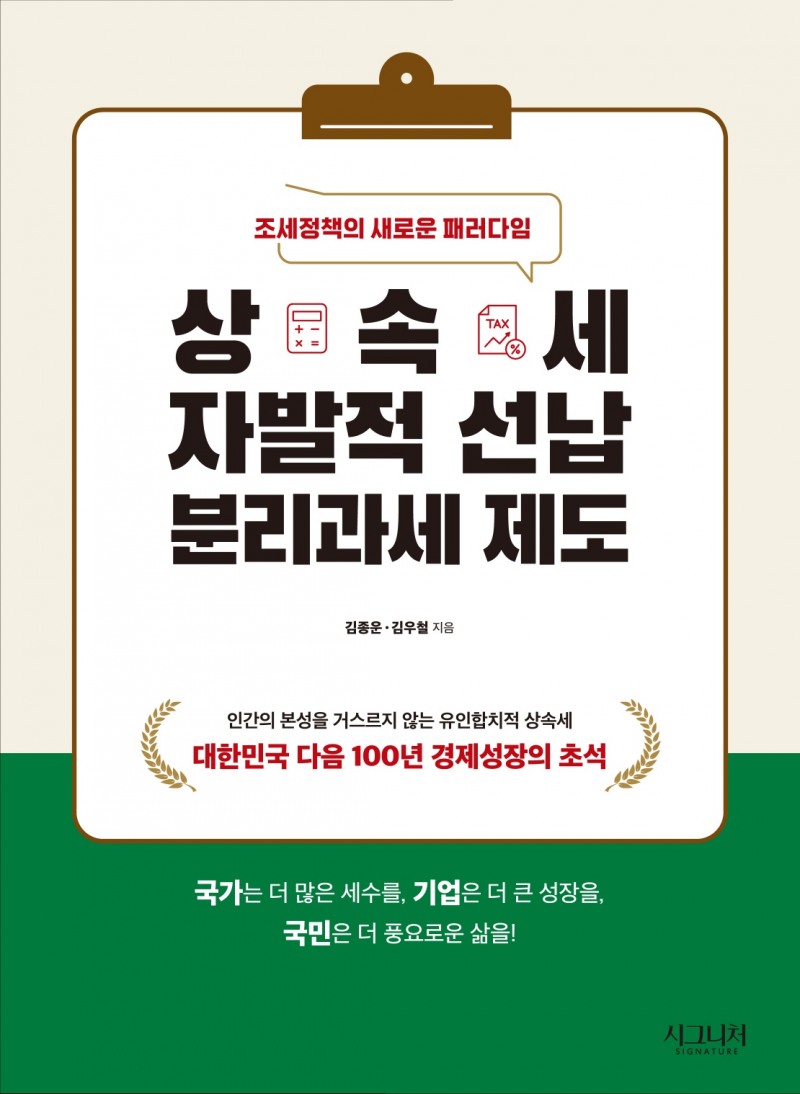 /시그니처