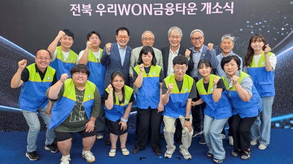 (두번째 줄 왼쪽 세번째부터) 우리금융미래재단 장광익 사무국장·밀알복지재단 홍정길 이사장·우리금융그룹 임종룡 회장·밀알복지재단 한상욱 굿윌부문장·밀알복지재단 박정열 굿윌본부장.