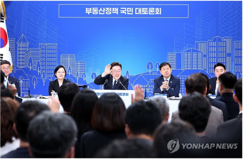 이재명 정부가 부동산 정책을 잘못하고 있다는 평가가 56%에 달하는 반면 잘한다는 평가는 33%에 불과했다는 여론조사 결과가 30일 나왔다. 사진=연합뉴스