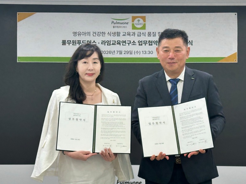 풀무원푸드머스·라임교육연구소 손잡다, “영유아 급식 환경 개선” 본격 추진
