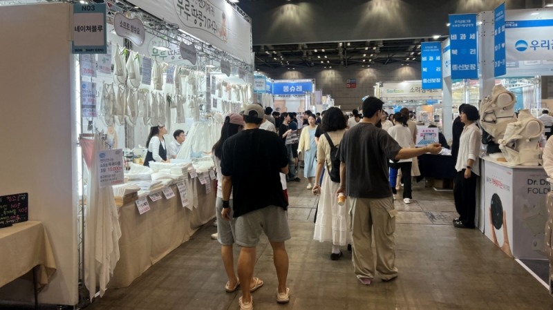 사진=유아림 제공