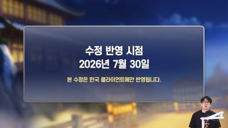 (출처='브라운더스트2' 공식 유튜브).