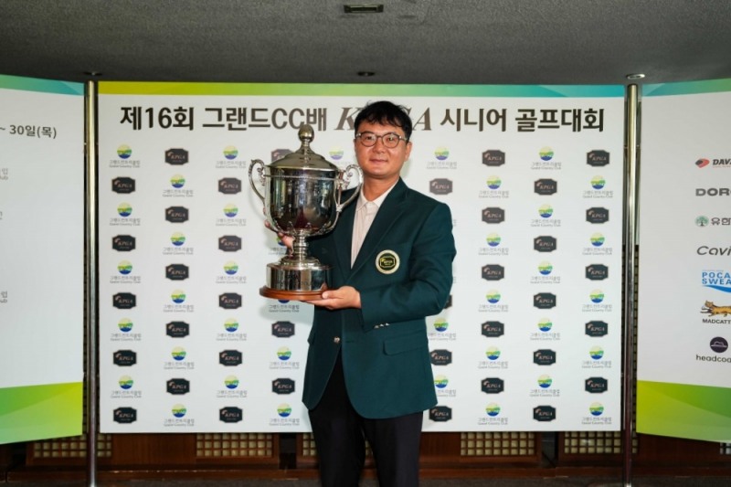우승한 김성용. / 사진=연합뉴스