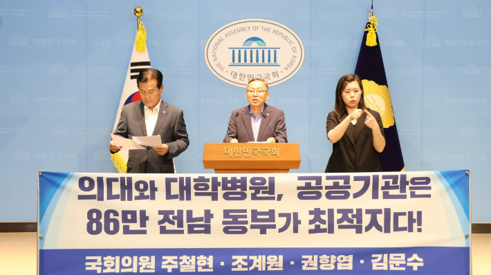 김문수 국회의원. 김문수 의원실 제공