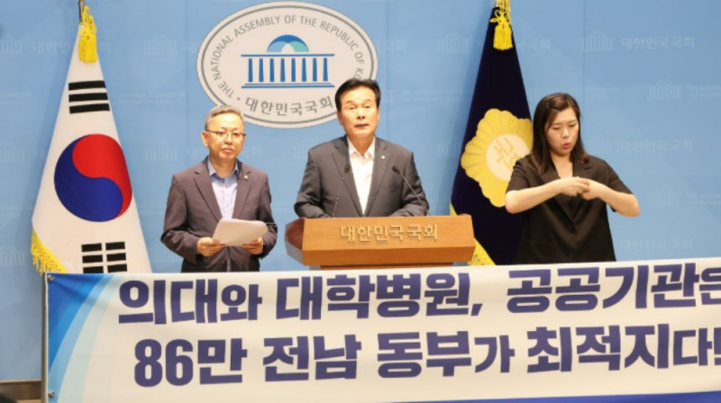 주철현 국회의원. 김문수 의원실 제공