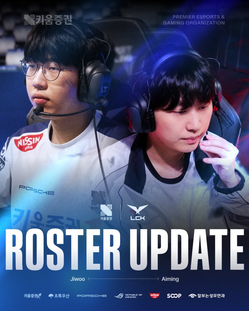사진=키움 DRX SNS.
