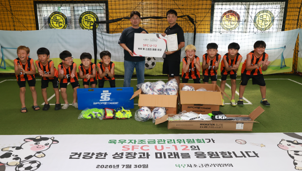 육우자조금, 조재성 위원장(좌)이 화성 SFC U-12 유소년 축구단에 훈련용품 및 우리육우 지원 전달