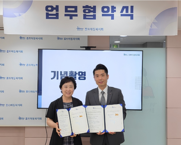 홀트아동복지회(회장 신미숙, 사진 왼쪽)는 지난 7월 30일(목), 대구 이월드(대표이사 박동진, 오른쪽)와 지역사회 사회공헌 활성화 및 나눔문화 확산을 위한 업무협약을 체결했다.