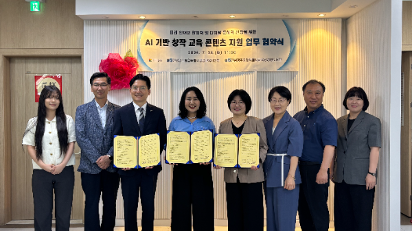 틸론, AI 기반 동화책 제작 서비스 출시